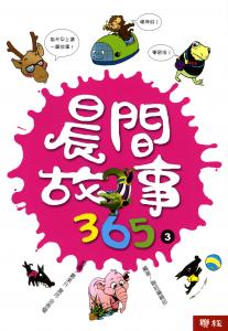 認證書目