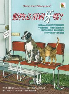 認證書目