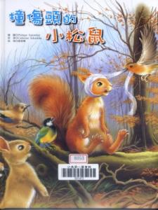 認證書目