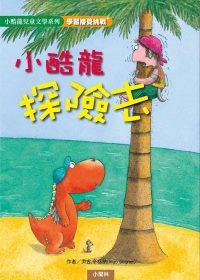 認證書目