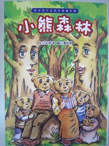 認證書目