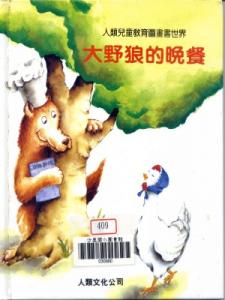 認證書目