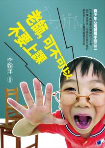認證書目