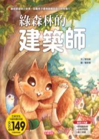 認證書目