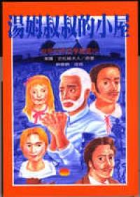 認證書目