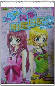 認證書目