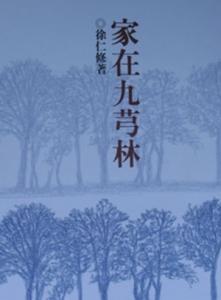認證書目