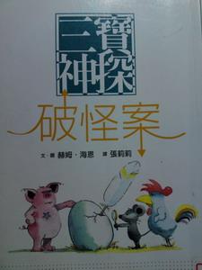 認證書目