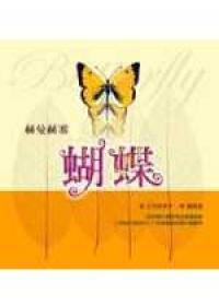 認證書目