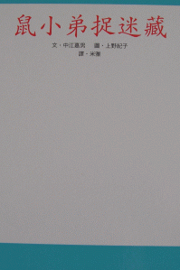 認證書目
