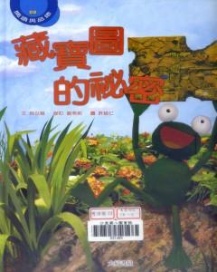 認證書目
