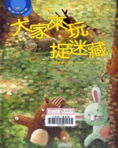 認證書目