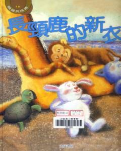 認證書目