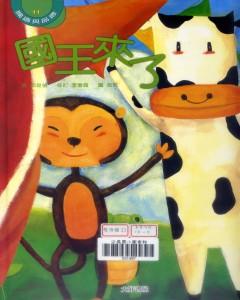 認證書目