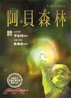 認證書目