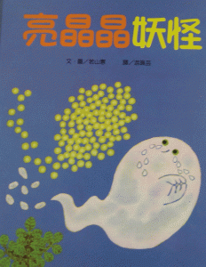 認證書目