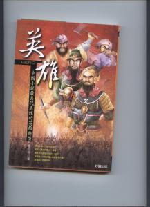認證書目
