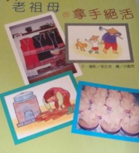 認證書目