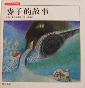 認證書目
