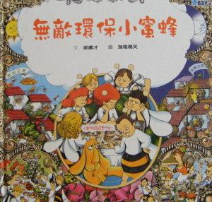 認證書目