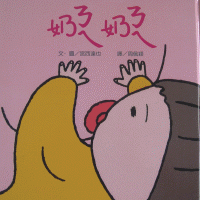 認證書目