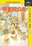 認證書目
