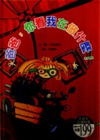 認證書目
