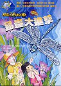 認證書目