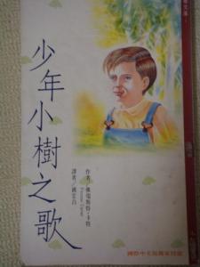 認證書目