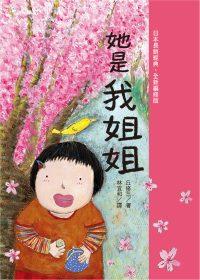 認證書目