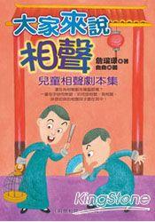 認證書目