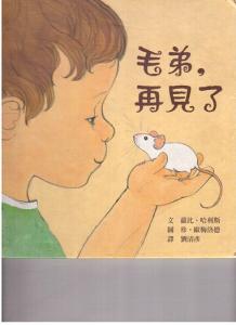 認證書目