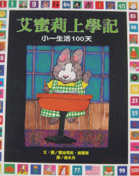 認證書目