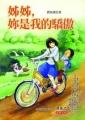 認證書目