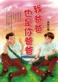 認證書目