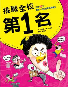 認證書目