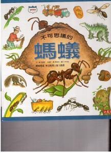認證書目