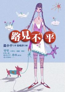 認證書目
