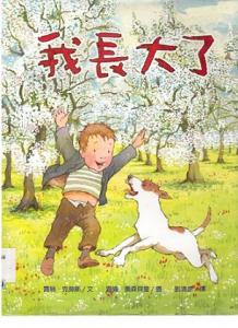 認證書目