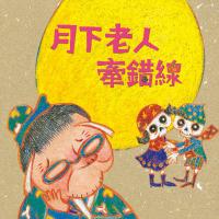認證書目
