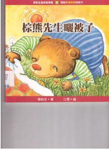 認證書目
