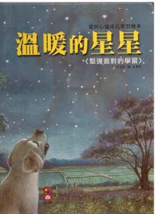 認證書目