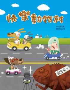 認證書目
