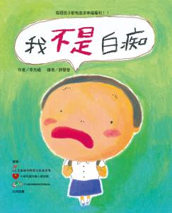 認證書目