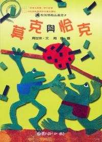 認證書目