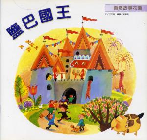 認證書目