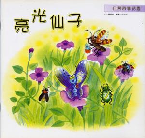 認證書目