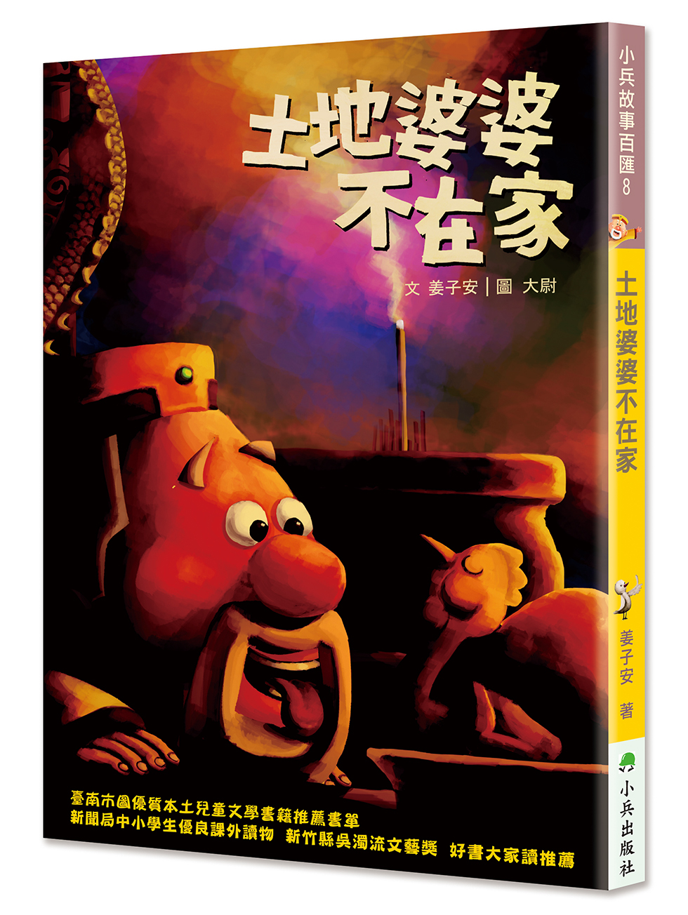 認證書目