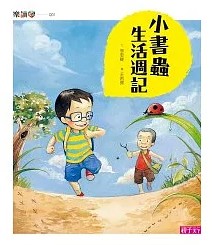 認證書目