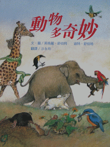認證書目